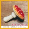 ピッコロ 選べるバラ5玉 - 画像 (7)