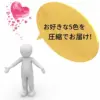 ピッコロ 選べるバラ5玉 - 画像 (3)
