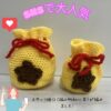 ピッコロ 選べるバラ5玉 - 画像 (9)