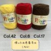 ピッコロ 選べるバラ5玉 - 画像 (10)