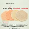 ピッコロ 選べるバラ5玉 - 画像 (11)
