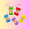 ピッコロ 選べるバラ5玉 - 画像 (15)