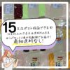 ピッコロ 選べるバラ5玉 - 画像 (16)