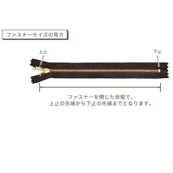 玉付きファスナー - 画像 (8)